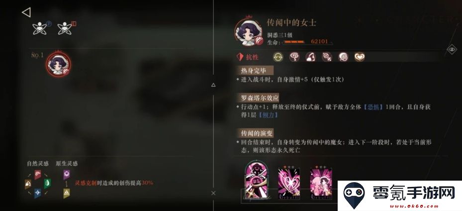 重返未来：1999警铃鸣响时通关攻略