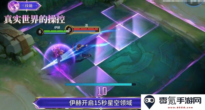 《决胜巅峰》伊赫技能介绍