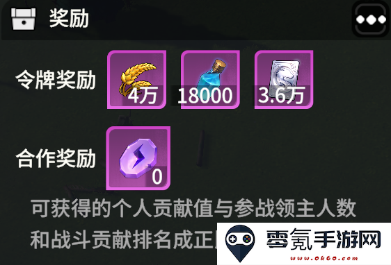 《龙石战争》熔火营地玩法介绍