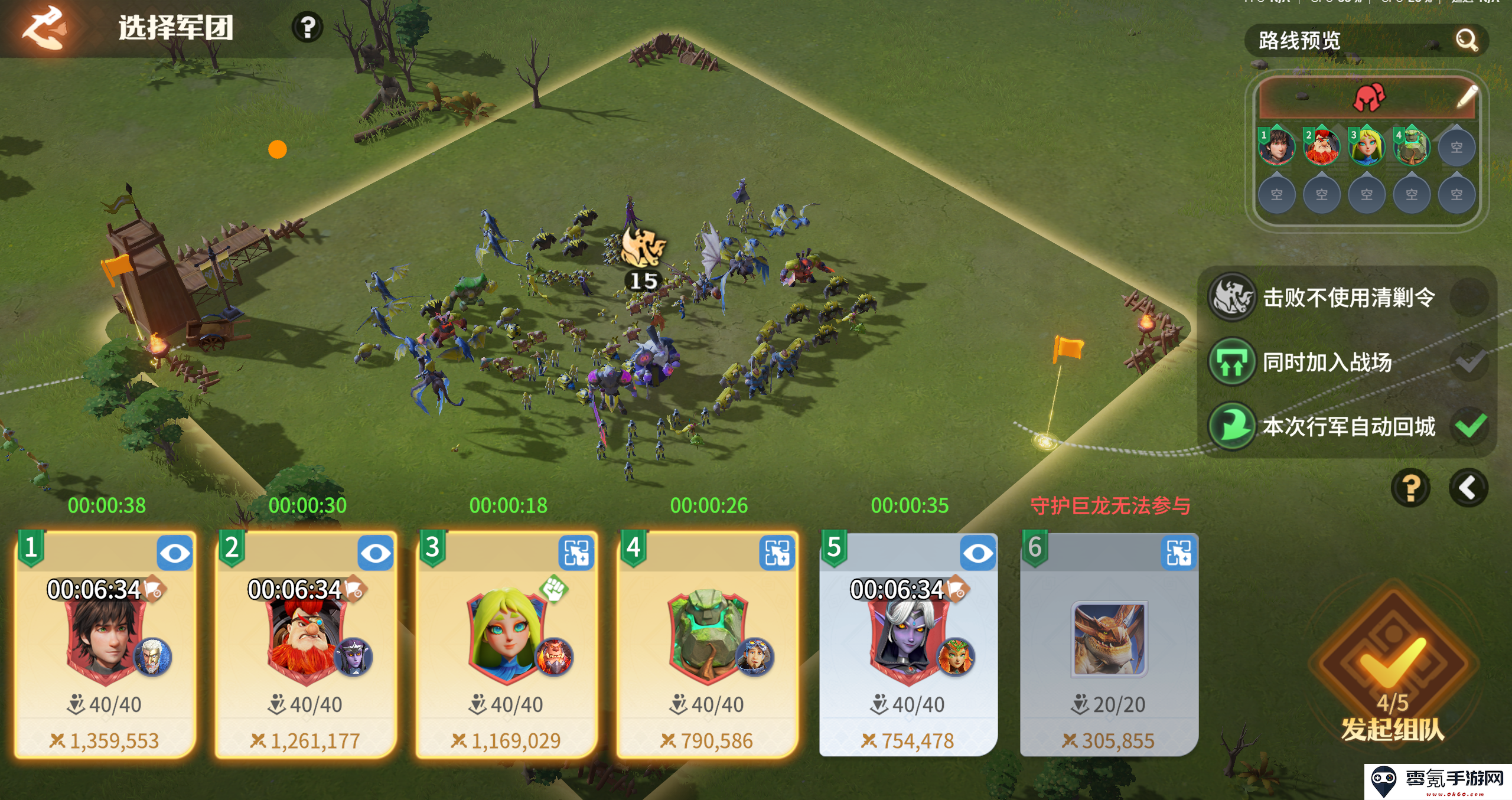 《龙石战争》熔火营地玩法介绍
