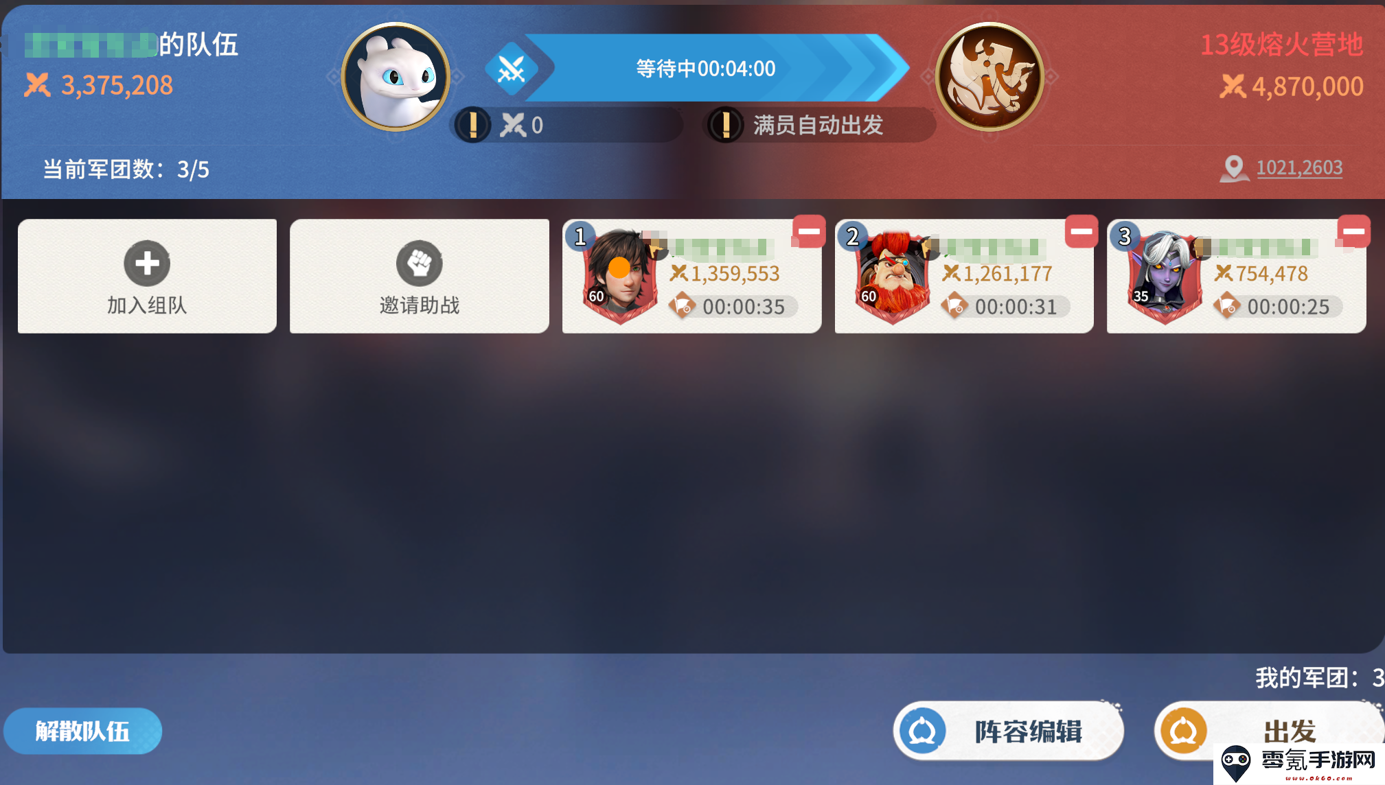 《龙石战争》熔火营地玩法介绍