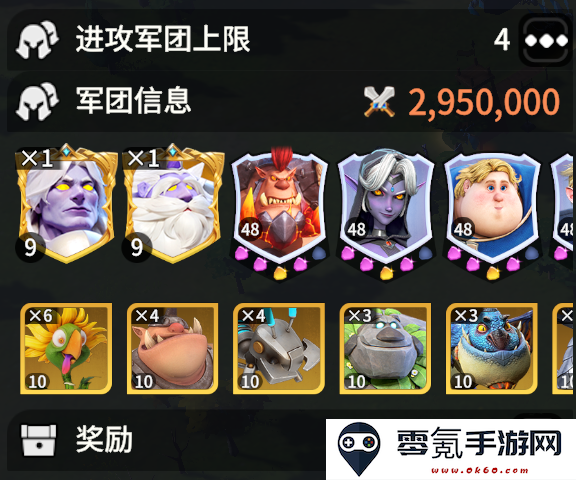 《龙石战争》熔火营地玩法介绍