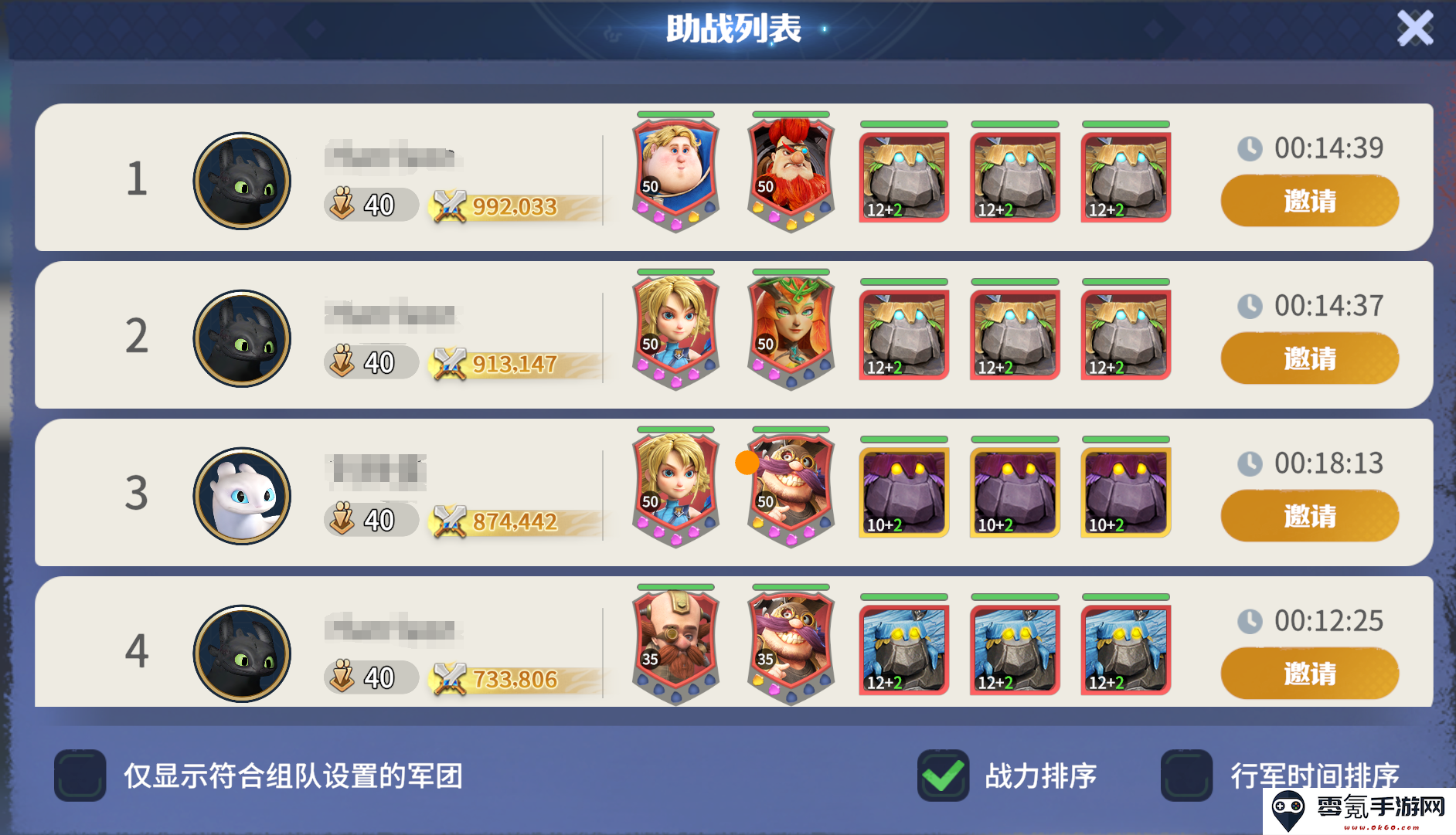 《龙石战争》熔火营地玩法介绍