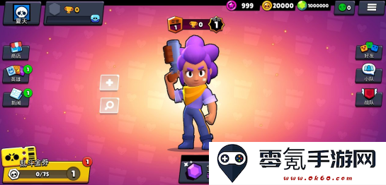 null's brawl最新破解版14赛季