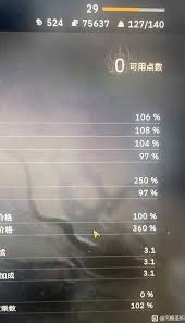 污痕圣杯阿瓦隆的陨落如何高效刷取金币与资源的最佳攻略
