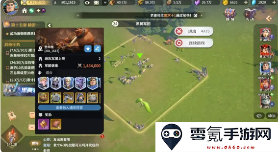 《龙石战争》战力提升攻略