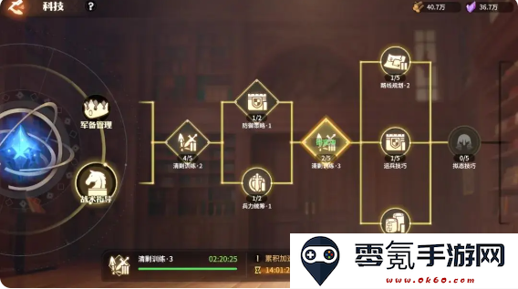 《龙石战争》战力提升攻略