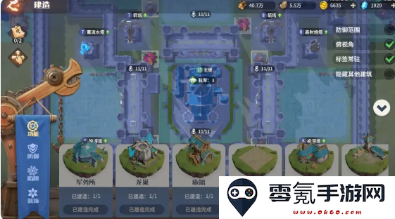 《龙石战争》战力提升攻略