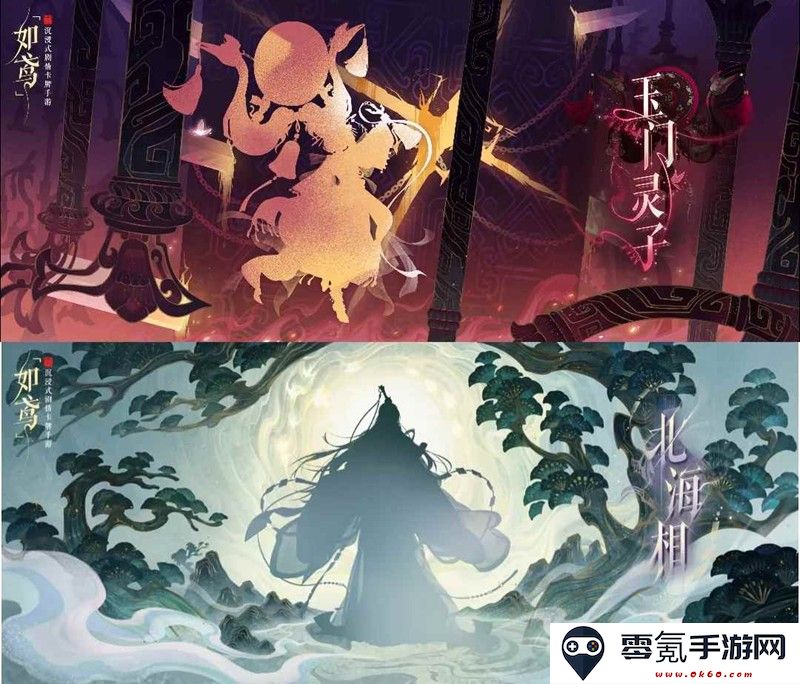 《如鸢》双人权池抽取建议