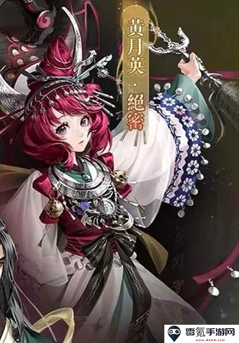 《如鸢》双人权池抽取建议