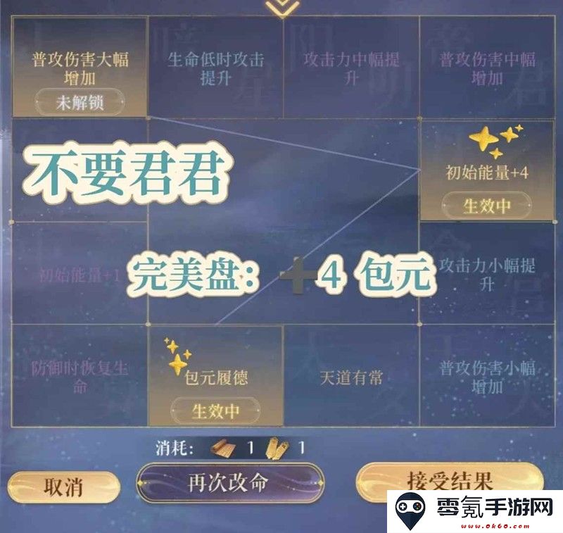 《如鸢》双人权池抽取建议