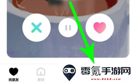 赫兹app搜索id方法