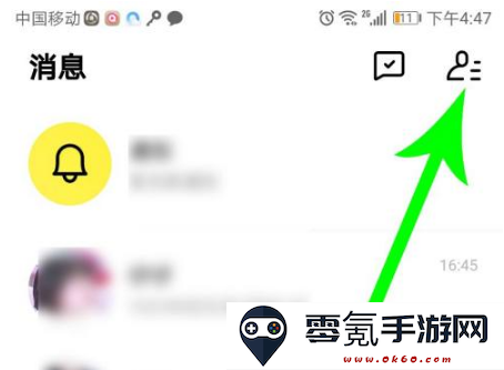 赫兹app搜索id方法
