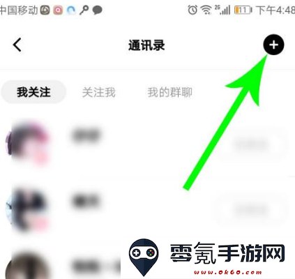 赫兹app搜索id方法