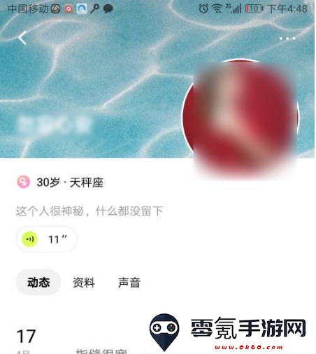 赫兹app搜索id方法