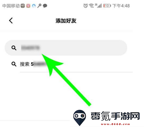 赫兹app搜索id方法