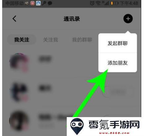赫兹app搜索id方法