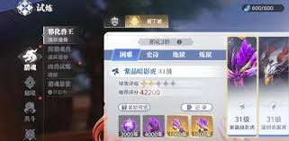 斗罗大陆猎魂世界中的兽王令玩法详情及其特色解析