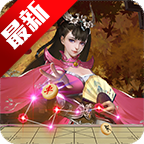 万宁象棋安装