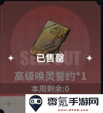 时隙之旅商店购买建议