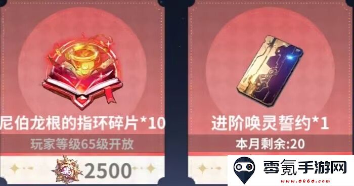时隙之旅商店购买建议