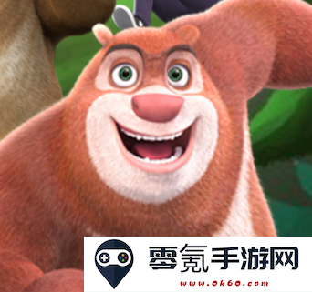 熊出没之熊大快跑最新版