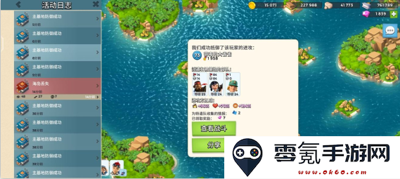 海岛奇兵oppo版