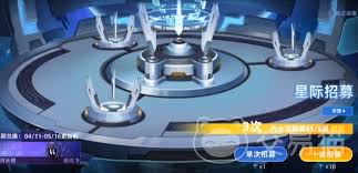 赛尔号巅峰对决中星际招募的具体位置和相关攻略介绍