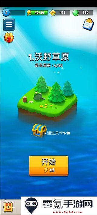 弓箭传说手游官方下载