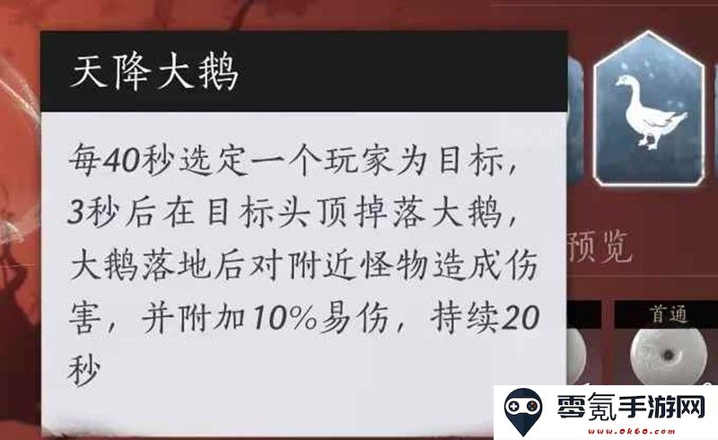 《燕云十六声》武道心宫玩法攻略