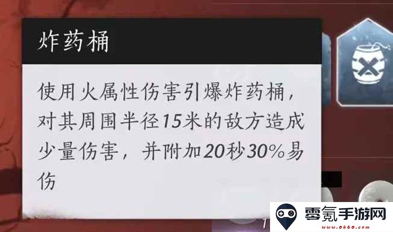 《燕云十六声》武道心宫玩法攻略