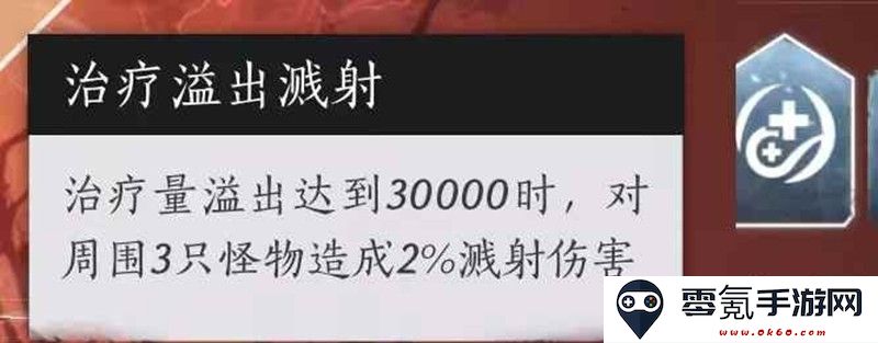 《燕云十六声》武道心宫玩法攻略