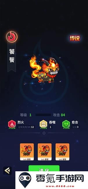史小坑的花前月下游戏官方正版