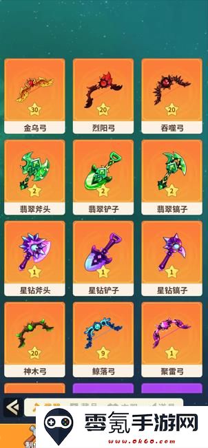 史小坑的花前月下游戏官方正版