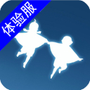 光遇beta版