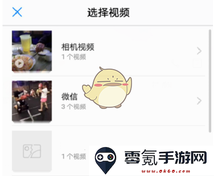 《爱剪辑》倒放视频教程