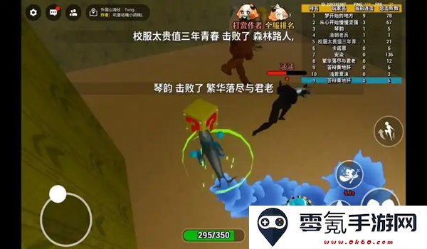 天外异世界游戏下载