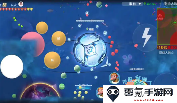 球球大作战下载安装正版最新版