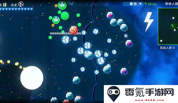 球球大作战下载安装正版最新版