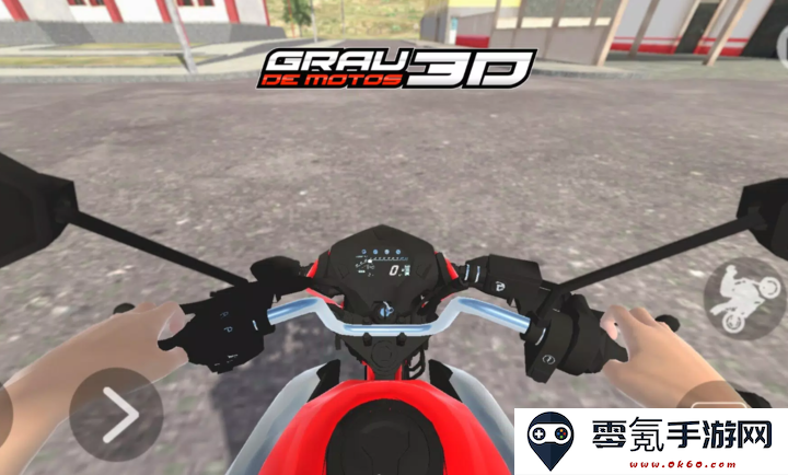 3D摩托车下载安装