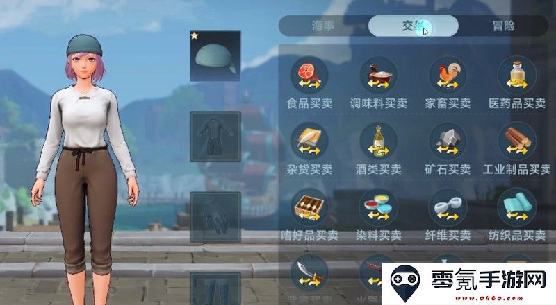 《大航海时代：传说》装备获取攻略