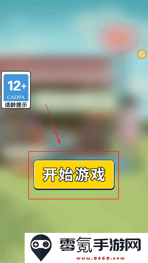 Block Puzzle Blossom手机版下载