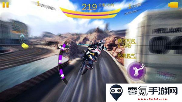 Asphalt 8下载