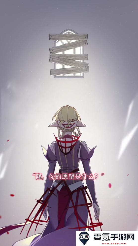 血族九游渠道服下载