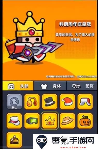 弹壳特攻队官方正版(割草射击手游)