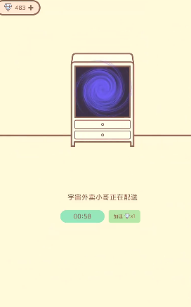 种田与餐厅手游下载