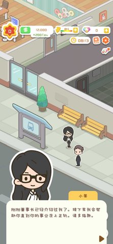 买不起的房产模拟器无限金币内购版