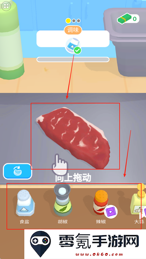 美食大师模拟烹饪手机版下载