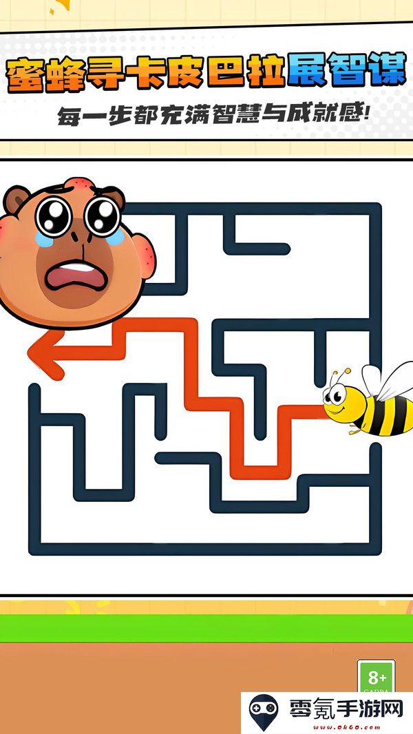 烧脑画线迷宫游戏下载