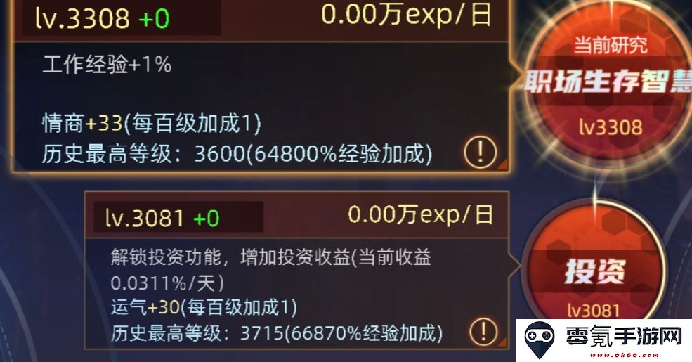 《奇门》黑奴玩法详解